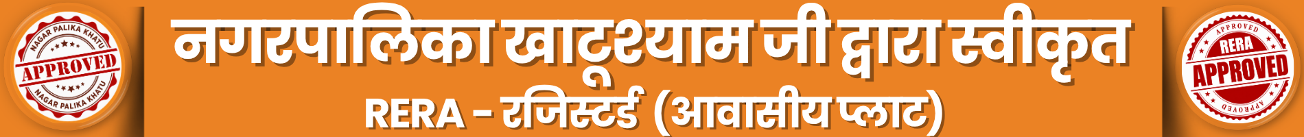Bhavya Enclave IIIrd Khatu - Header (2)
